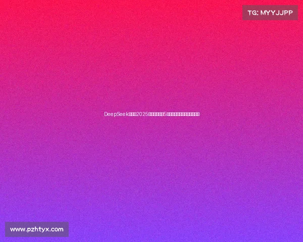 DeepSeek分析:2025年口碑炸裂的5款家用车!养车成本这么低? DeepSeek分析:2025年口碑炸裂的5款家用车!养车成本这么低?