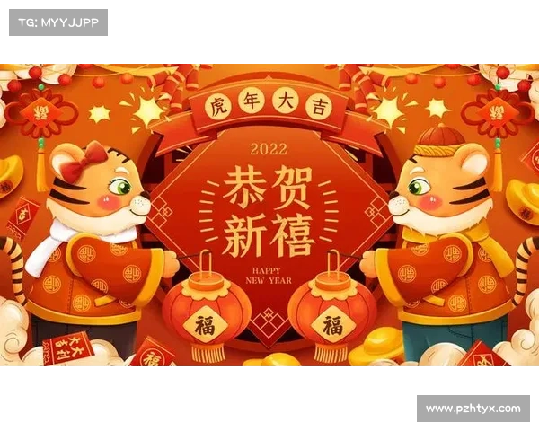 “萌虎”迎新春 “萌虎”迎新春