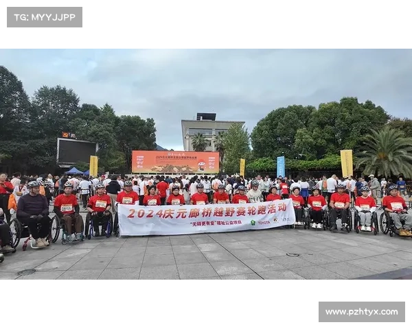 丽水25位脊髓损伤者组成“轮椅跑团” 挑战廊桥山地越野 丽水25位脊髓损伤者组成“轮椅跑团” 挑战廊桥山地越野