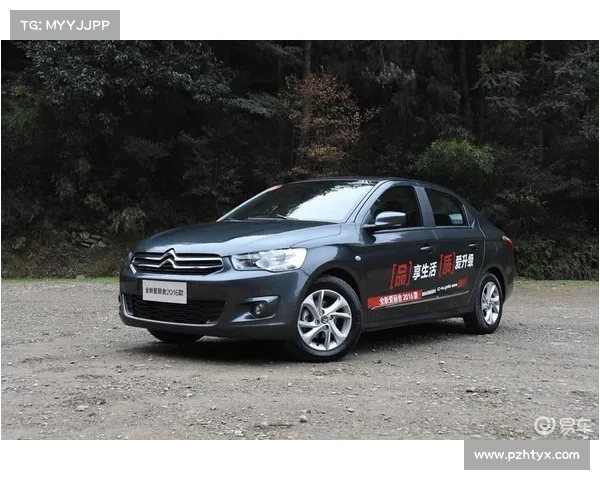 全新爱丽舍汽车很硬!有图有真相 全新爱丽舍汽车很硬!有图有真相